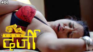 Darji EP3 WowGold Hot Hindi Web Series